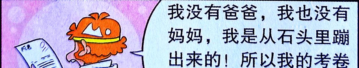声控|“悟空衰”横行校园，声控金箍棒令学霸叹为观止