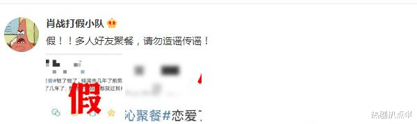 杨紫|90后小花的圈内人缘，杨紫跟男星处成哥们，鞠婧祎的朋友都很糊