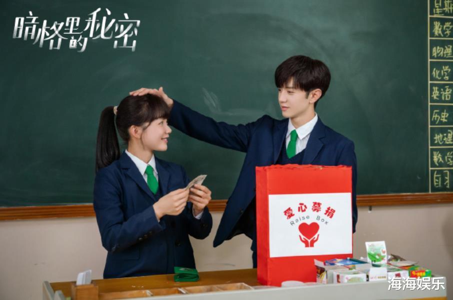 张哲瀚|又一甜宠校园剧成黑马,男女主堪称神仙选角,狂追十集停不下来