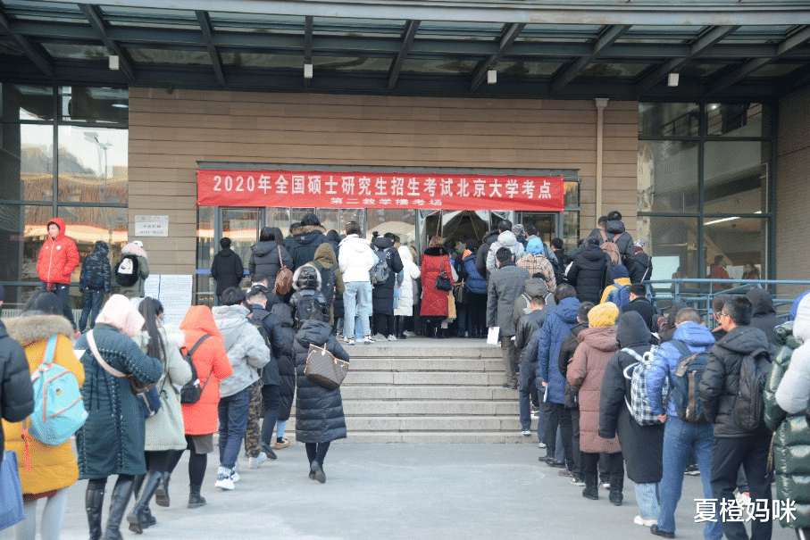 夏橙妈咪|“高考”和“考研”相比,哪个考试难度更大?过来人告诉你答案