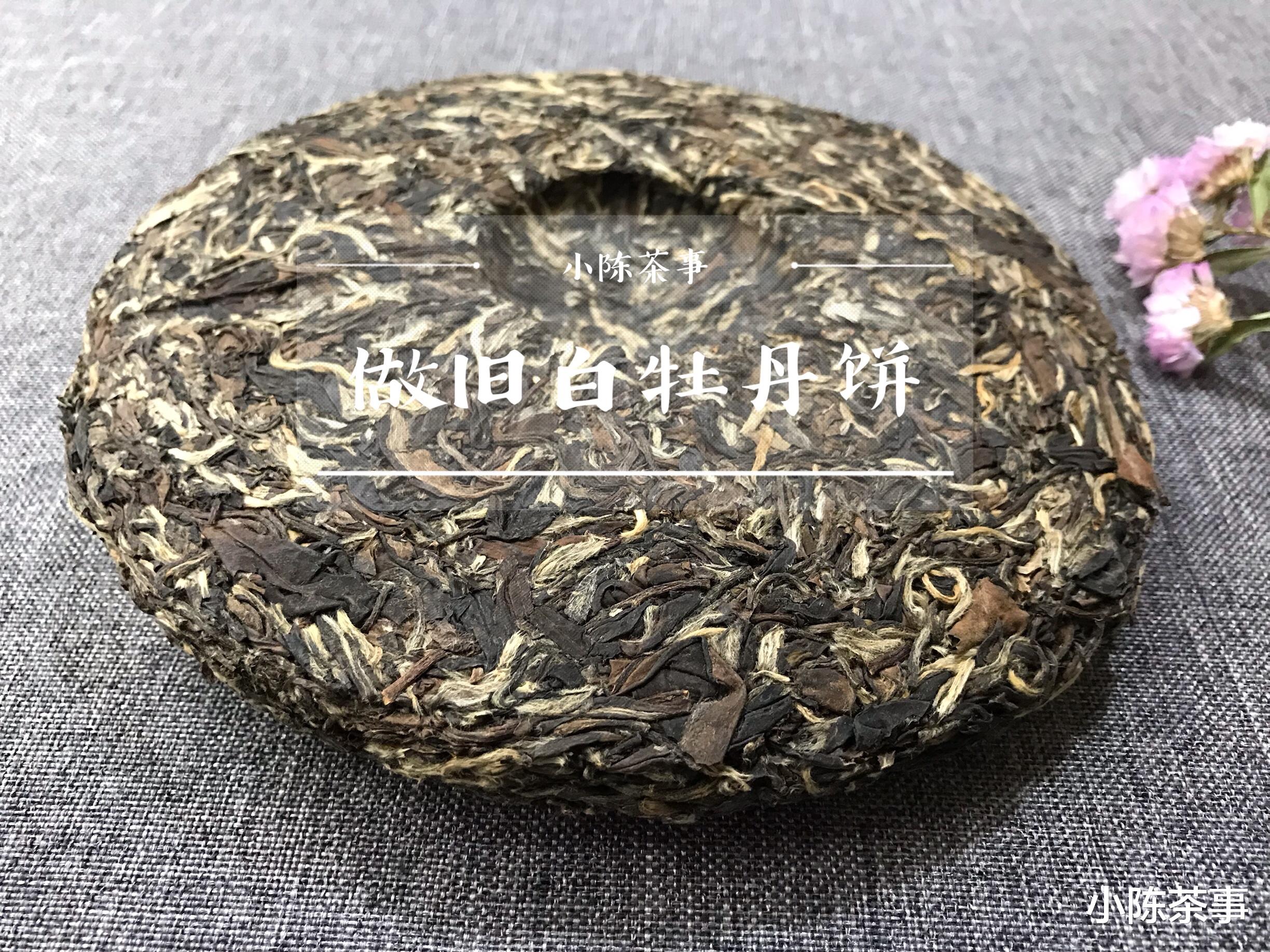 |白茶只喝30年以上，岩茶喝牛栏坑肉桂？别轻易当了冤大头