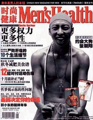 搜狐|他竟然沦落到跟网红抢饭吃？！