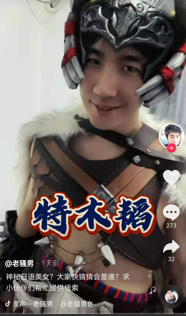 手机游戏|紫菜蛋花兔迎来首播！骚男带她双排，还好不用担心跪键盘了