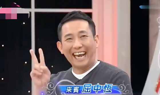 屈中恒|曝54岁台湾男星离婚，结婚19年有4个女儿，夫妻不和多年早有预兆