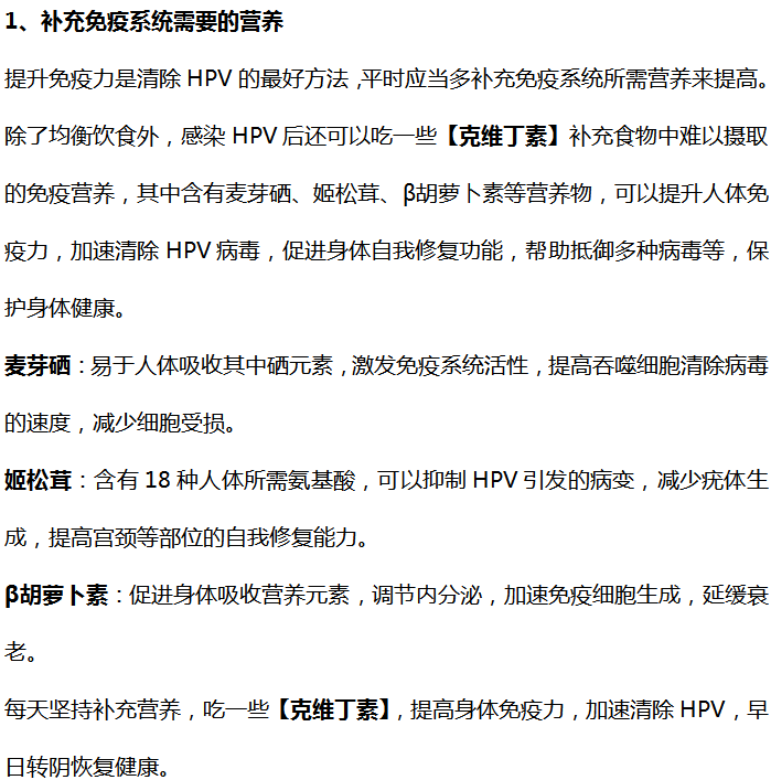 医生|大学情侣相继长“红疹”,查出HPV后大打出手,医生:这事不该做的太多了