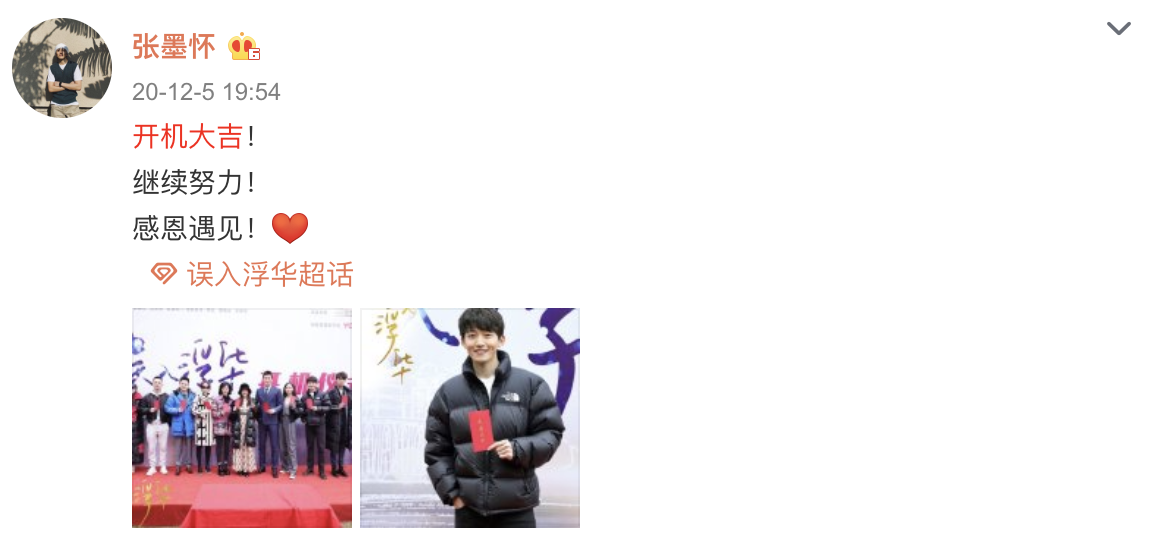 姐姐|李柄熹出局？张雨绮和鲜肉张墨怀甜蜜拥抱，男方改名疑跟张雨绮姓