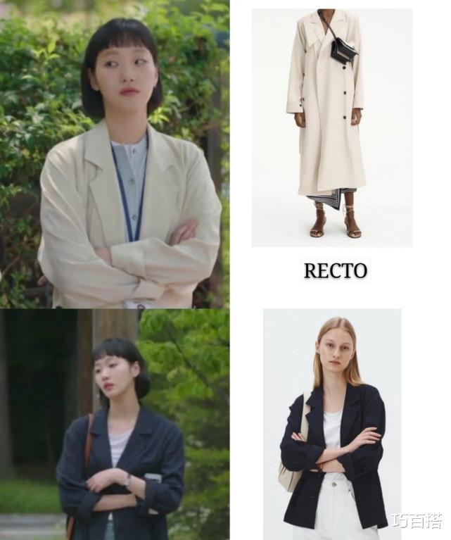 巧百搭 跟着金高银学习韩范儿穿搭,清新简约气质佳,让你轻松变美