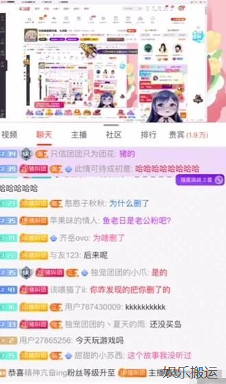 周二珂|小团团爆料周二珂榜一“背后实力”：在某地方很有名气！连超管都说他是真大哥！