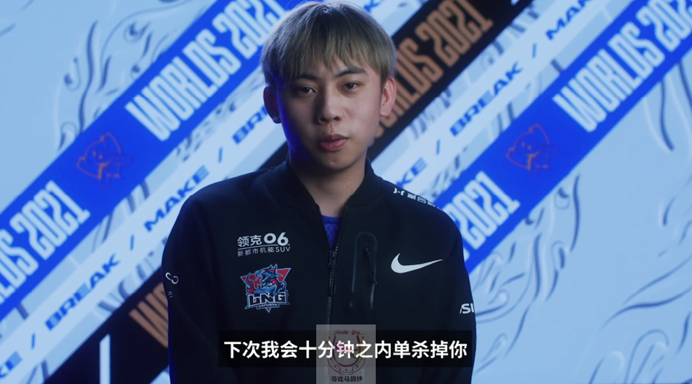真女神转生5|EDG晋级决赛Ale立大功？提前废掉了GenG最强替补！