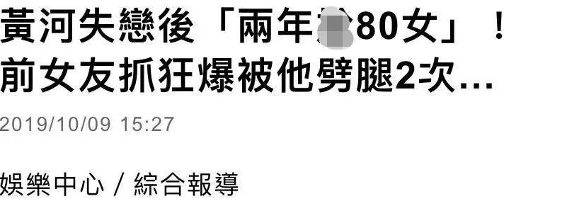 温贞菱|32岁视帝被曝已分手！与圈内女友7年情断，细扒两人过往早有苗头