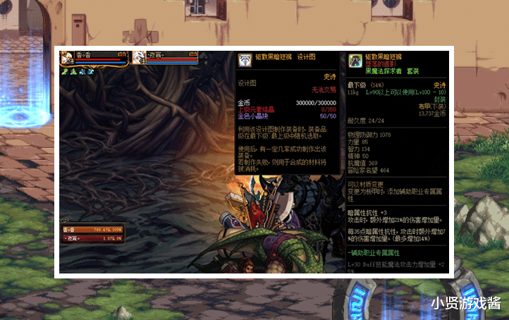 地下城与勇士|DNF：“新版2+2”太香了！欧皇遇加百利卖良心货，转手就赚1.6亿