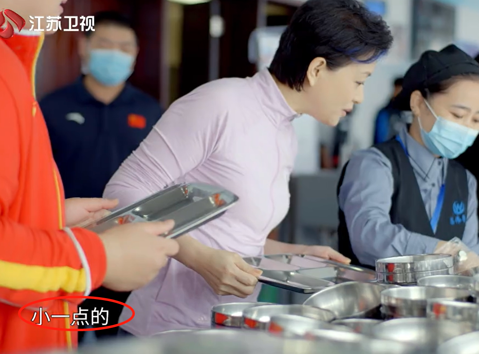 杨澜|?53岁杨澜穿紧身运动服录节目！身材太绝腰身细，一双长腿十分抢镜