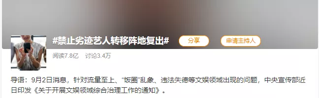 不二小青年 郑爽偷逃税被罚2.99亿后，“幕后黑手”也终于“落网”了！