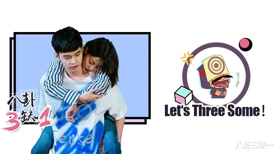 李溪芮|救命！青梅竹马养成系的“年下恋”才是坠吊的！