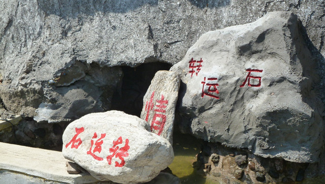 九龙居士命理|好日子只要有，就不怕姗姗来迟