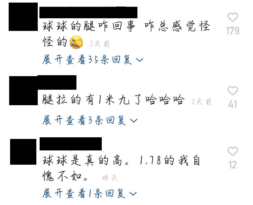 赵本山|赵本山女儿穿短裙秀热舞，身材纤细皮肤白嫩，双腿太长被疑P图