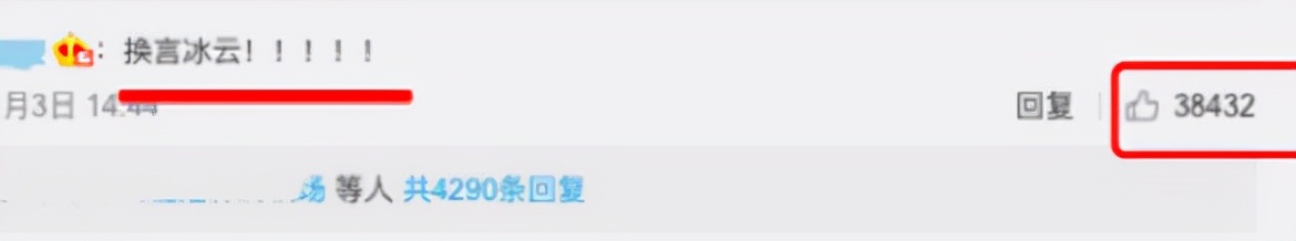 庆余年第二季|都过去2年了，只有4人确定回归：《庆余年2》还要骗观众多久？