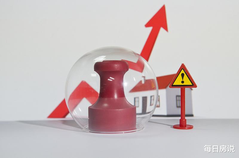 房价|专家：房价下跌27%才合理！楼市方向基本清晰，2类人开始担忧了