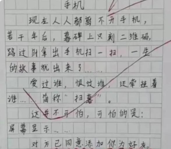 穿衣搭配 小学生满分作文《减肥》火了，老师看完大赞：你太优秀了