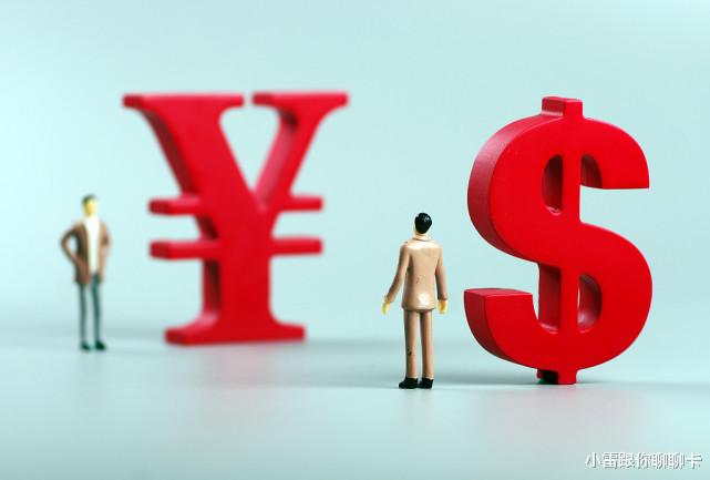 人民币 2021人民币升值的影响有什么？对普通老百姓影响大吗？