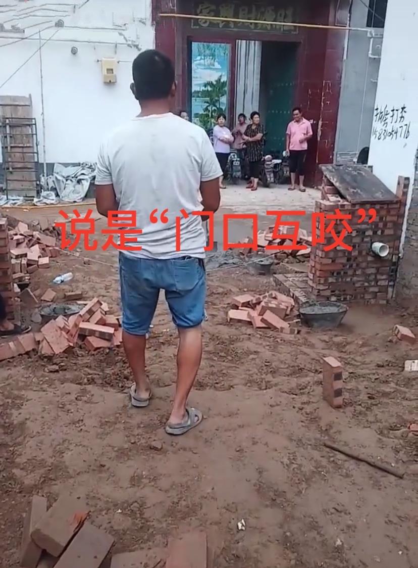 蔡宏志聊时尚|河南：村民盖楼留门被邻居阻挠，因为“门口互咬”，看不懂