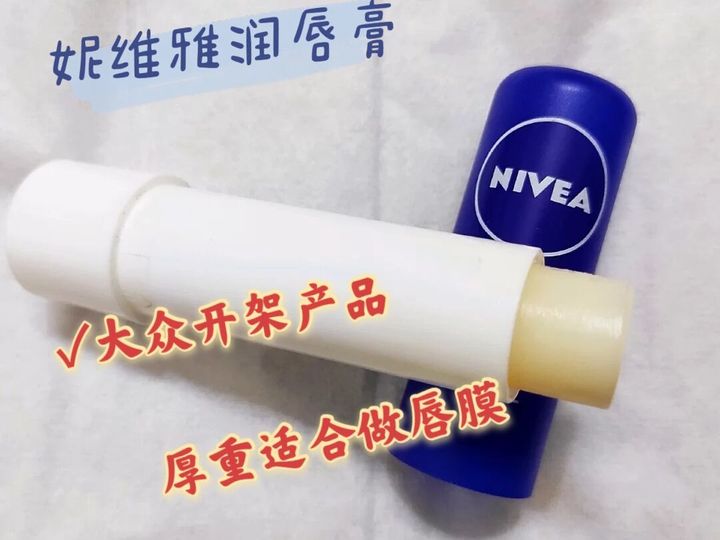 面膜 双11孕期唇膏避坑！小蜜蜂，凡士林登黑榜，滋润保湿只推荐这两款