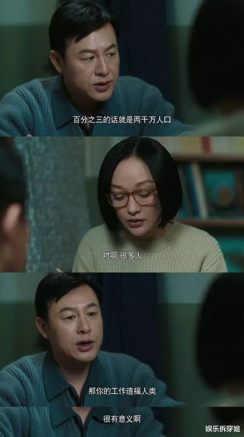 周迅|这部剧的片头就直接把我整破防了，再次被周迅演技折服