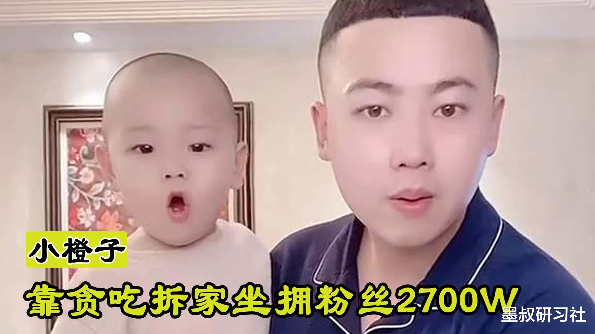 黑龙江2岁神童,靠贪吃拆家圈粉2700万,更是年入1800W爆红网络
