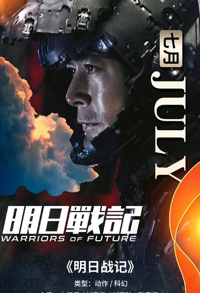 古天乐|2022年1月JET封面古天乐艺术写真曝光，《明日战记》宣传提上日程