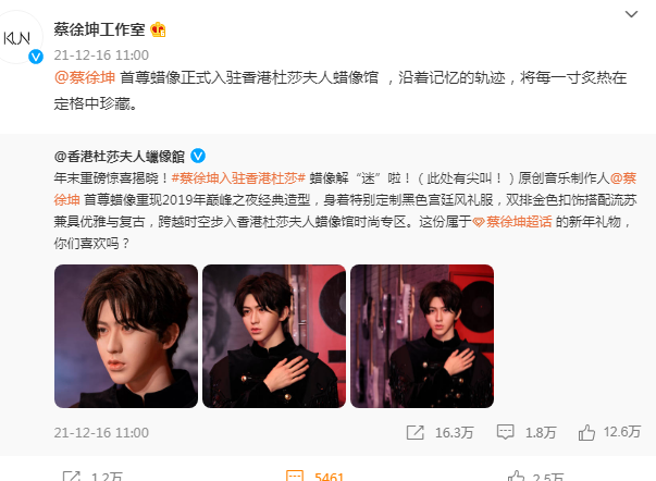 蔡徐坤|蔡徐坤首尊蜡像现身，重现巅峰之夜经典造型，网友：非常逼真，细节满分