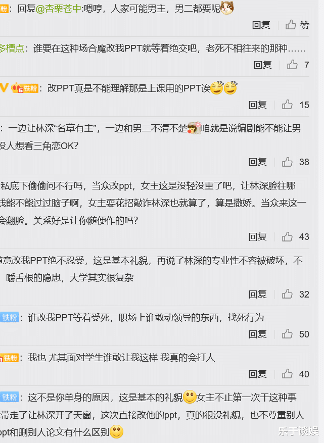 肖潇|林深肖潇同居！龚俊的人设好有安全感，但是乔欣却备受争议