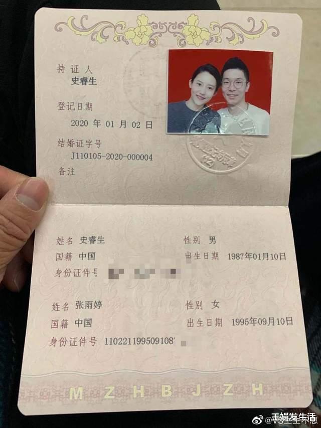 王娟发生活 绿地绿帽门一周年后再出后续，女主睡后收入三千万泡汤遭老公起诉