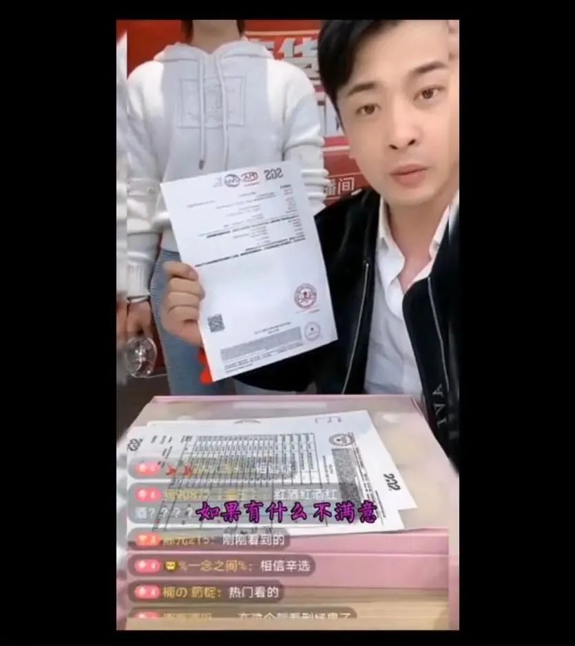 韩哥娱乐 2021年315晚会预测：辛巴假燕窝事件会成重点对象？电商要小心了