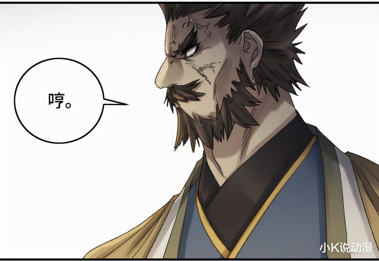 火影忍者|传武128话,秘密被发现,逢图出手攻击陈兴!