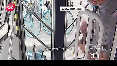 半岛晨报 男子往公交投币箱里连投“巨款”,真相太暖心