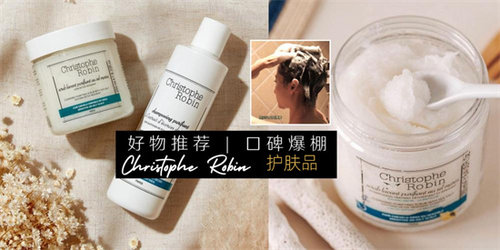 护肤品|只要不是懒女人 谁都可以变美 2021年口碑好效果好护肤品十大排名