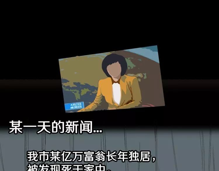 |漫画 命运超市
