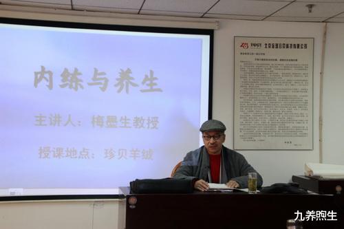 九养煦生 养生大师活不过60岁！“打脸”后深刻反思：这4种养生法很多余