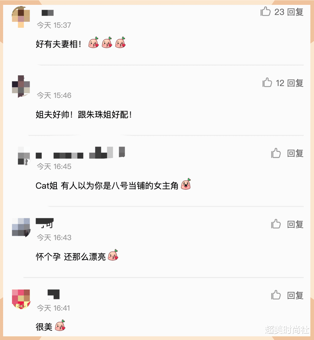 朱珠|朱珠怀孕8月穿礼服庆生，脚部浮肿变形，手上鸽子蛋钻戒太抢眼