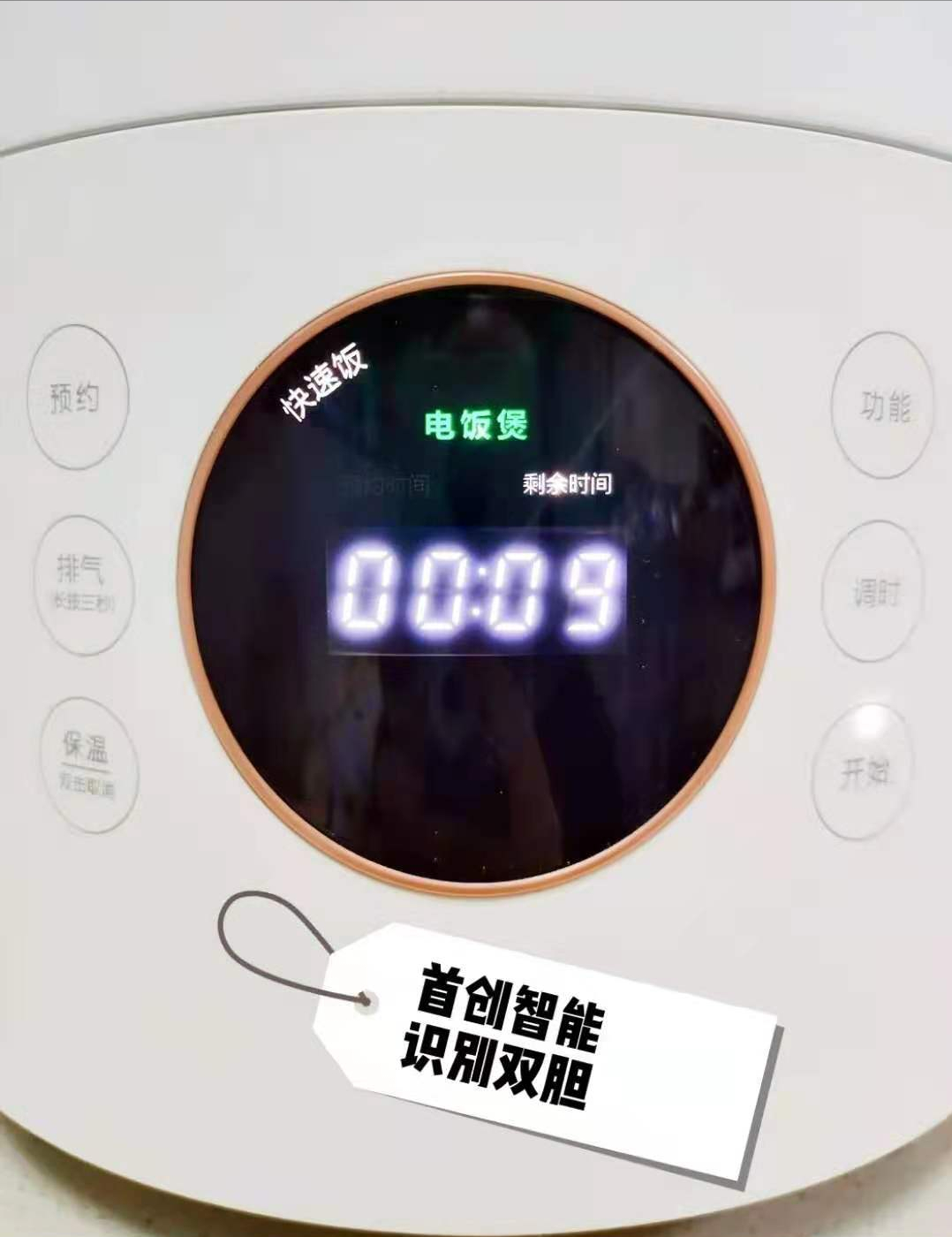 畅谈装修|电饭煲别买错了，要煮饭好吃，还得做到内胆易清洗并不容易刮划