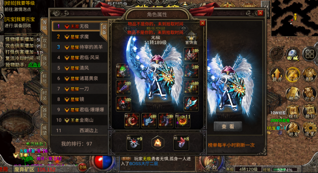 热血传奇|热血传奇：三大职业！你喜欢哪种呢？