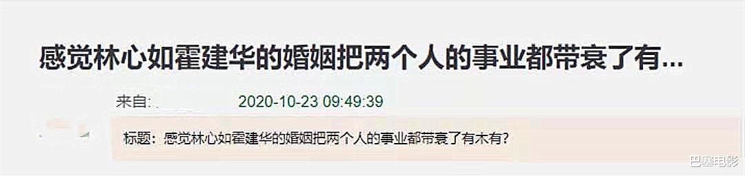 林心如|你以为糊了的林心如，在台湾混得比谁都好，资产更是惊人
