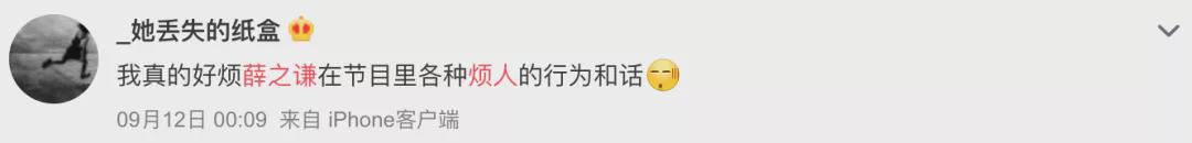 甄子丹|“表演系”的薛之谦，为了翻红，真的很拼！