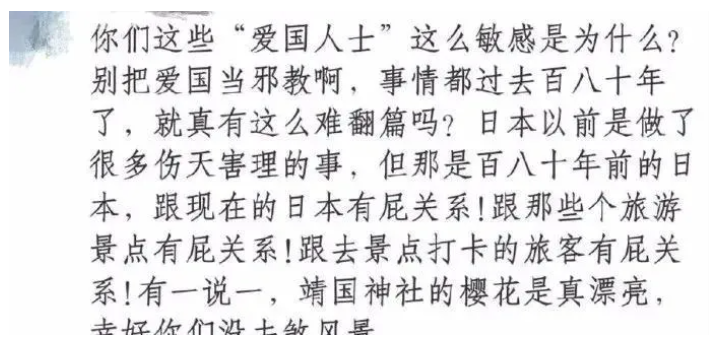 感觉会火|参观靖国神社,同前日本首相儿子合影:张哲瀚的背景,细思极恐