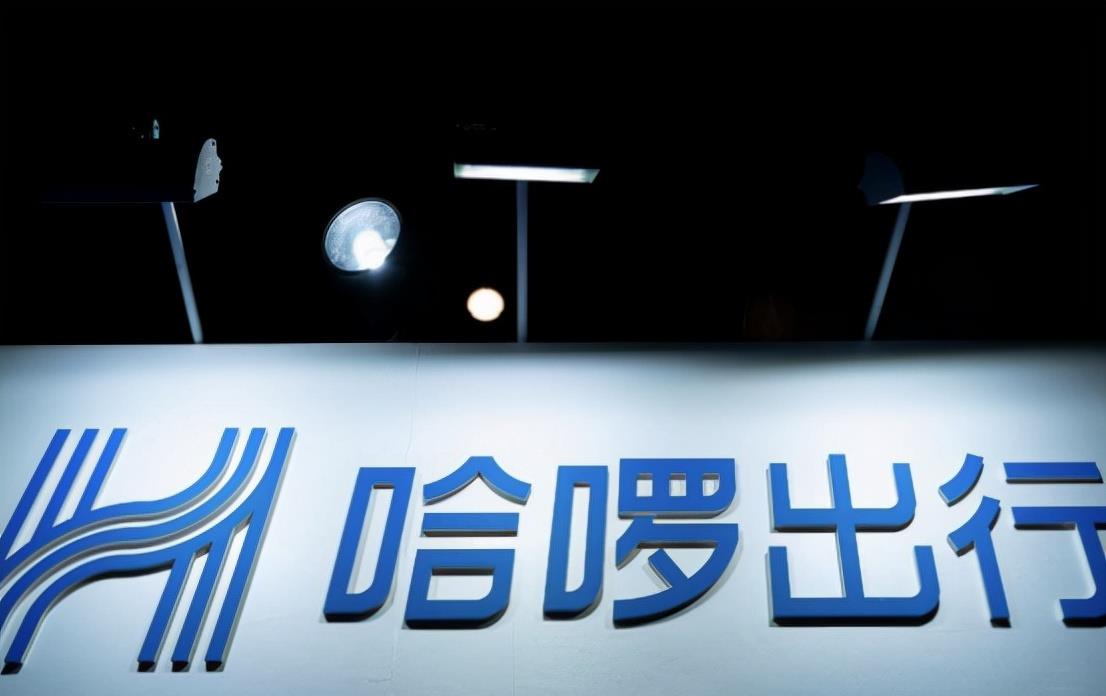 麦克风|阿里终于亲自出手，2.8亿美元加持哈啰，只为了战滴滴、斗美团？