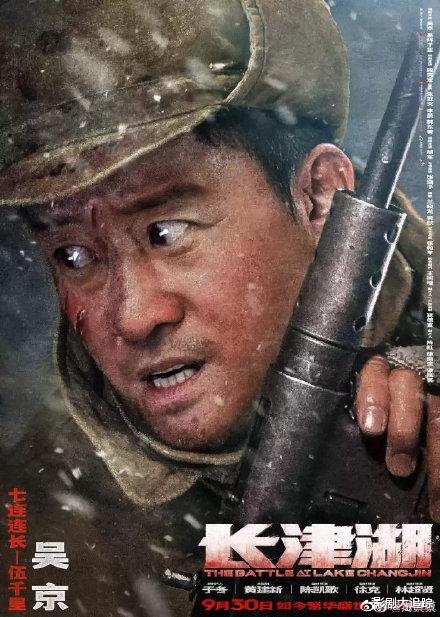 林志玲|《破云2吞海》改编电影，吴京吴磊二搭出演，成毅刘学义也来了？