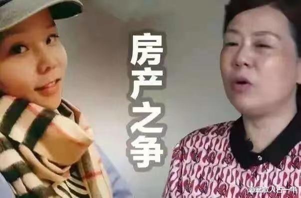 租赁|错换人生，房产归属，再起争议，拿回所有权，希望渺茫！
