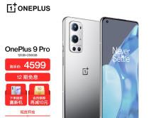 一加科技|逃不过真香定律,骁龙888旗舰跳水1700,刘作虎也开始妥协