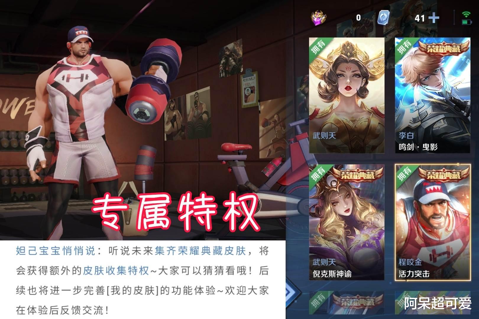 鲁班大师|全套典藏的玩家笑了，鲁班大师老版大招回归，金蝉紧箍咒增加距离