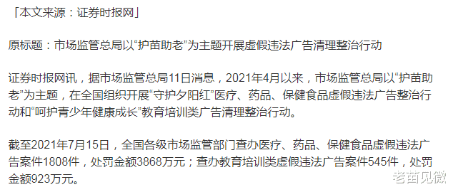 楼市|改革“大手术”来了，旧消费方式将被颠覆！楼市大杀器已在路上！